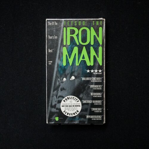 tetsoo the iron man vhs